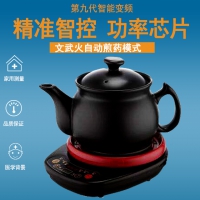 多功能分體式養生壺